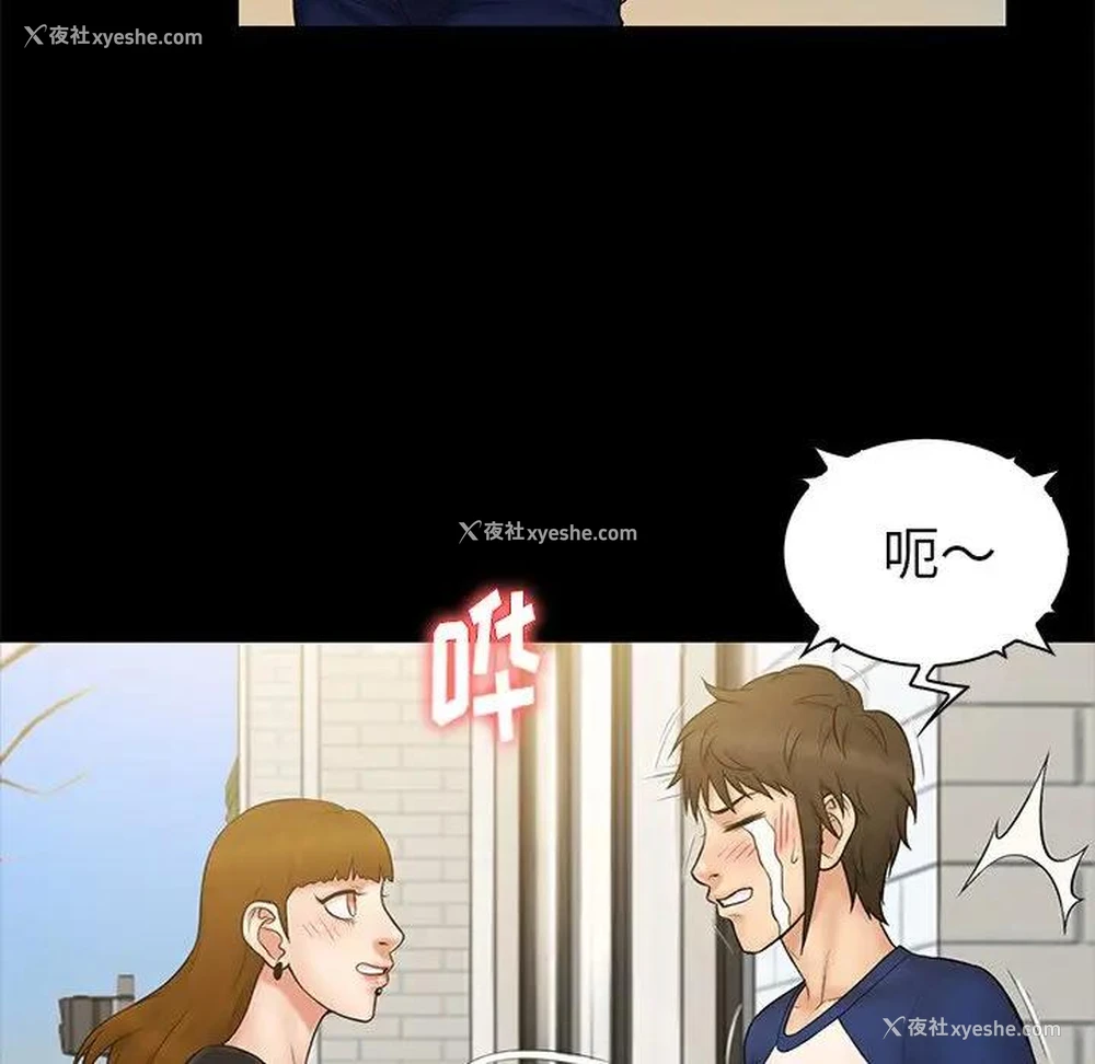 67P - 真命天女找寻记