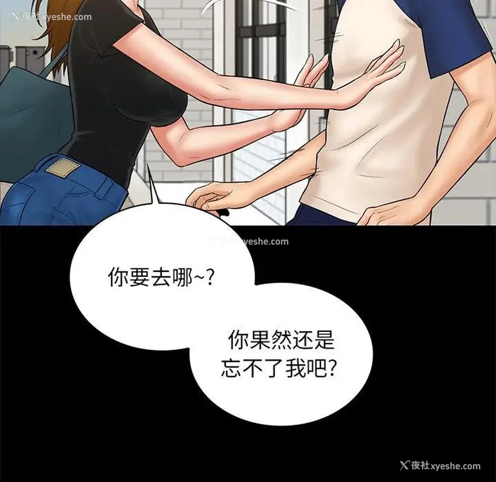 68P - 真命天女找寻记