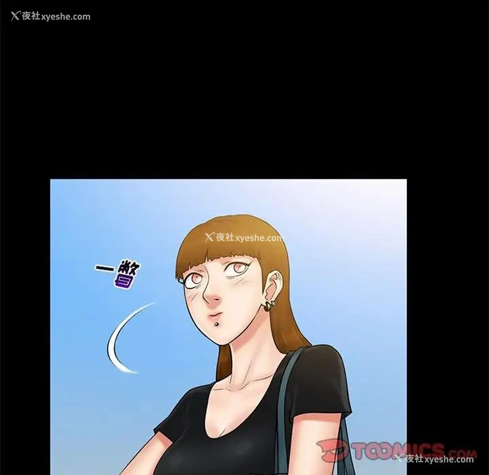 70P - 真命天女找寻记