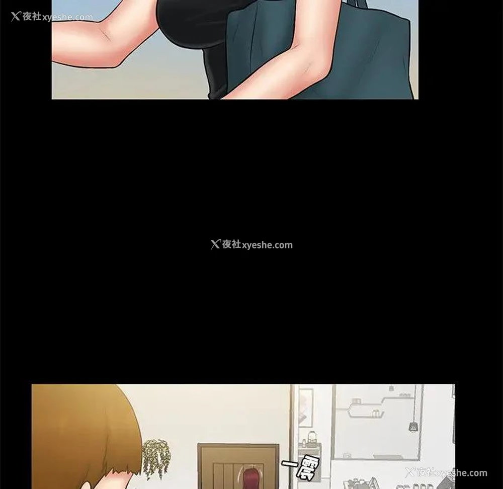 71P - 真命天女找寻记