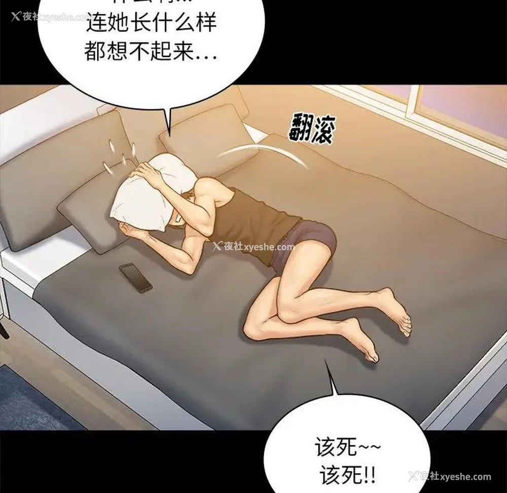 7P - 真命天女找寻记