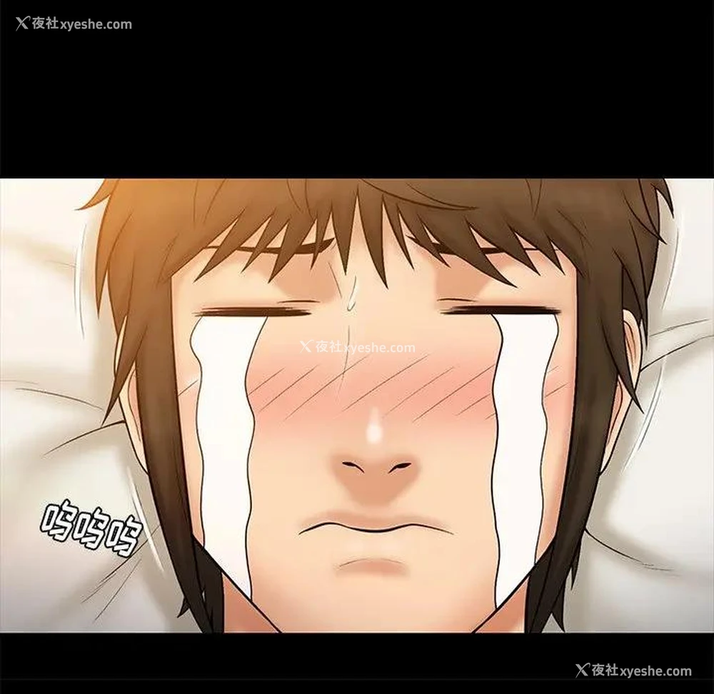 76P - 真命天女找寻记