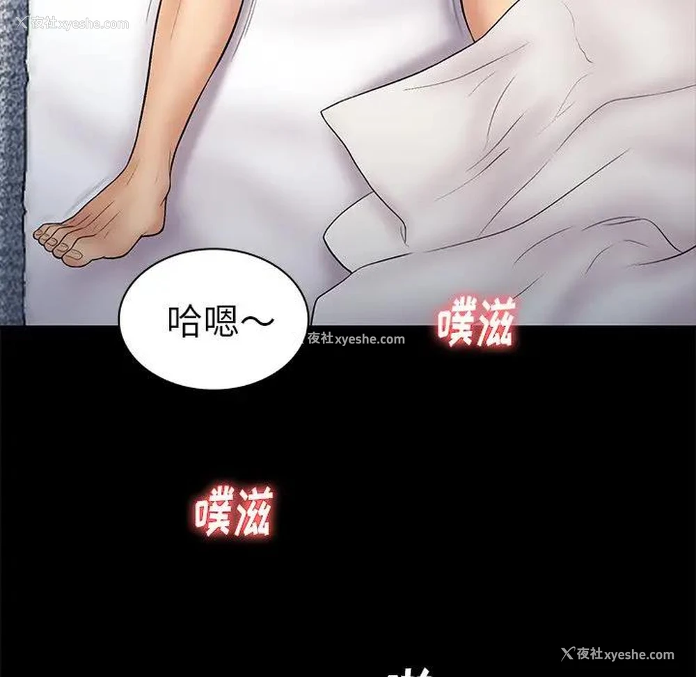 79P - 真命天女找寻记