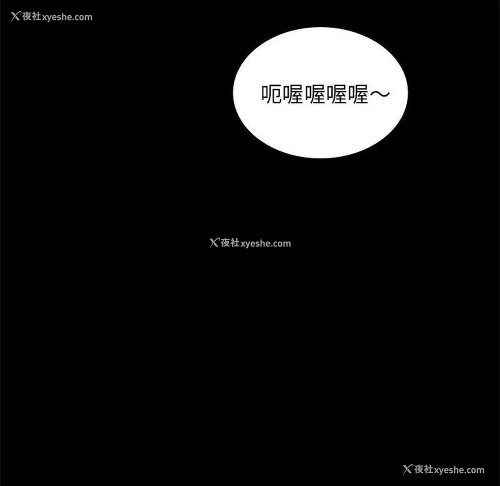 81P - 真命天女找寻记