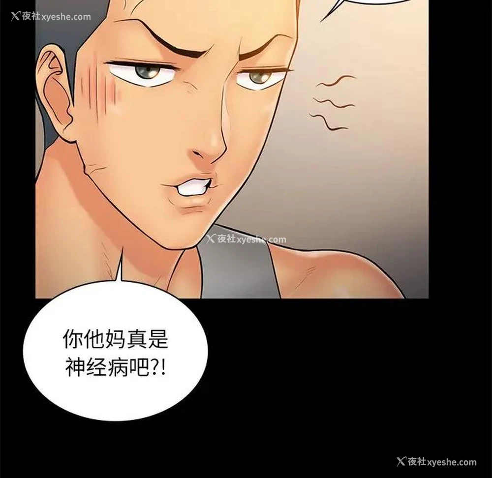 85P - 真命天女找寻记