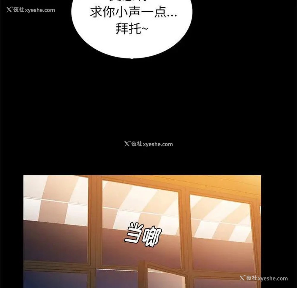 87P - 真命天女找寻记