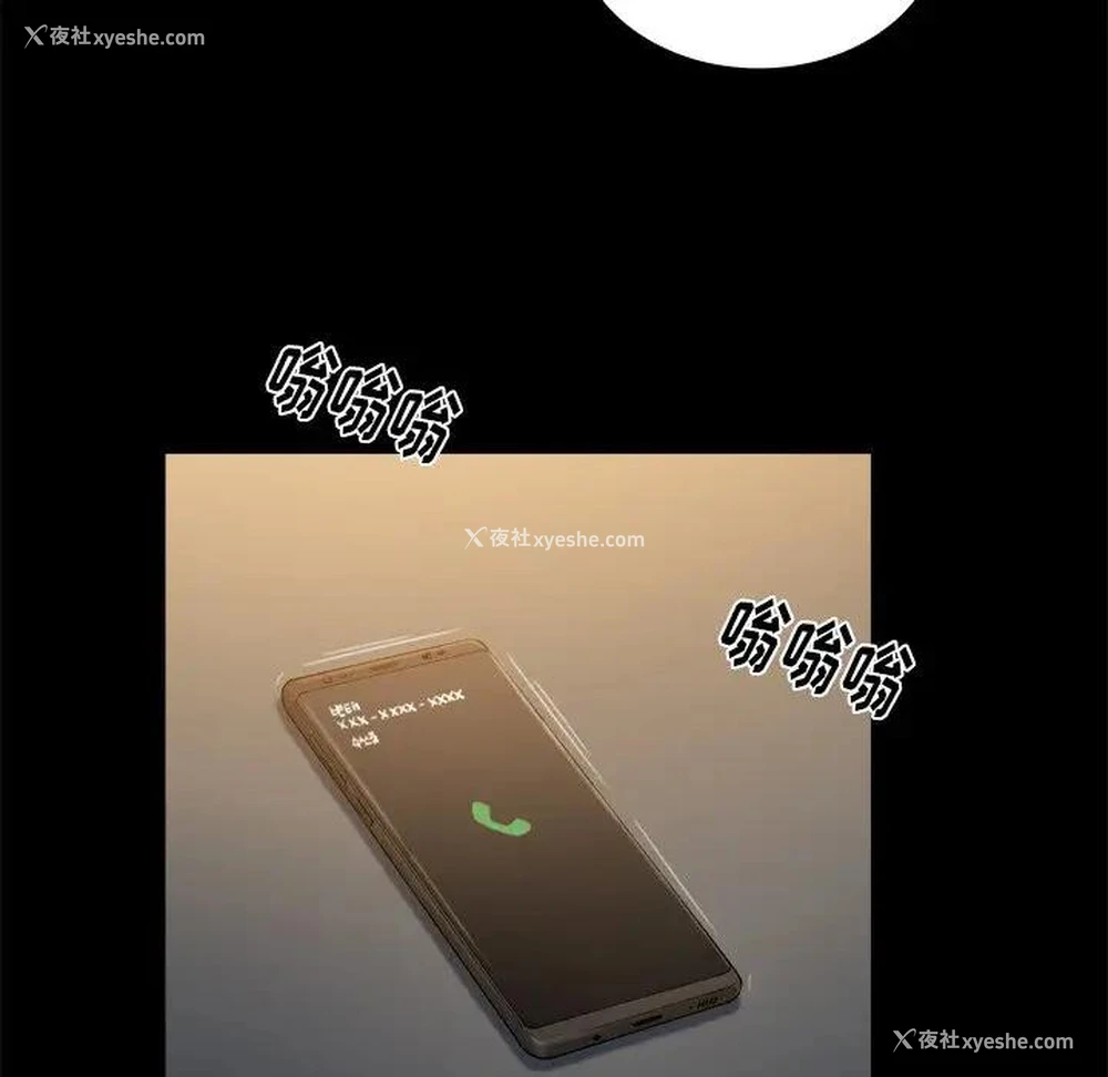 8P - 真命天女找寻记