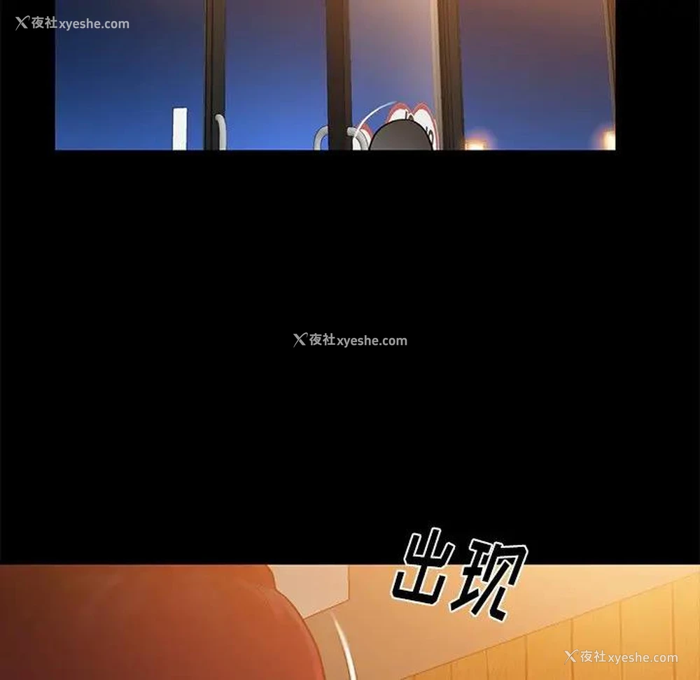 88P - 真命天女找寻记