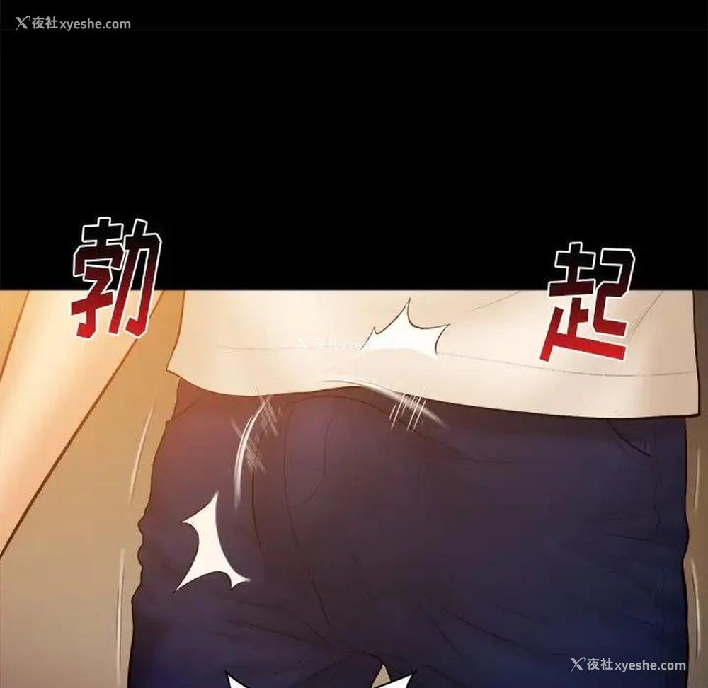 92P - 真命天女找寻记