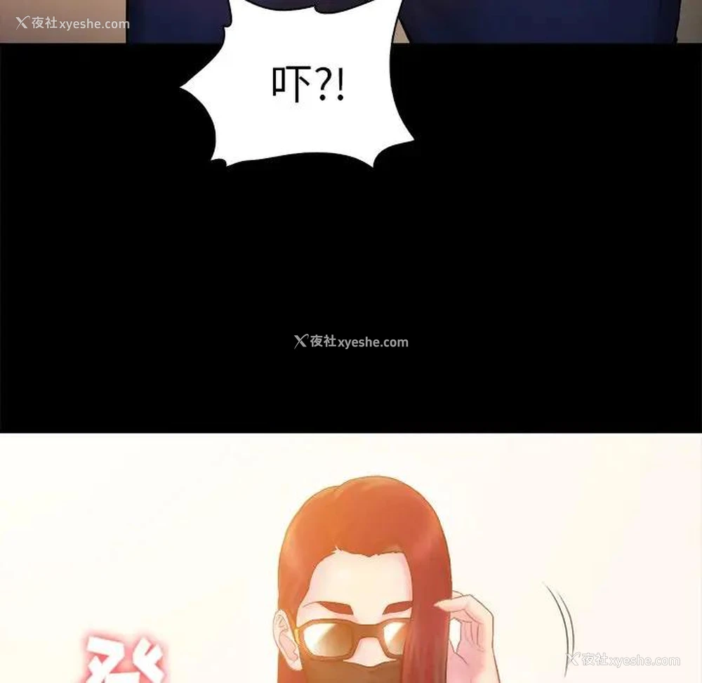 93P - 真命天女找寻记