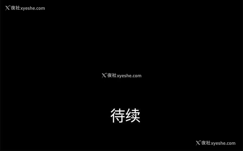 96P - 真命天女找寻记