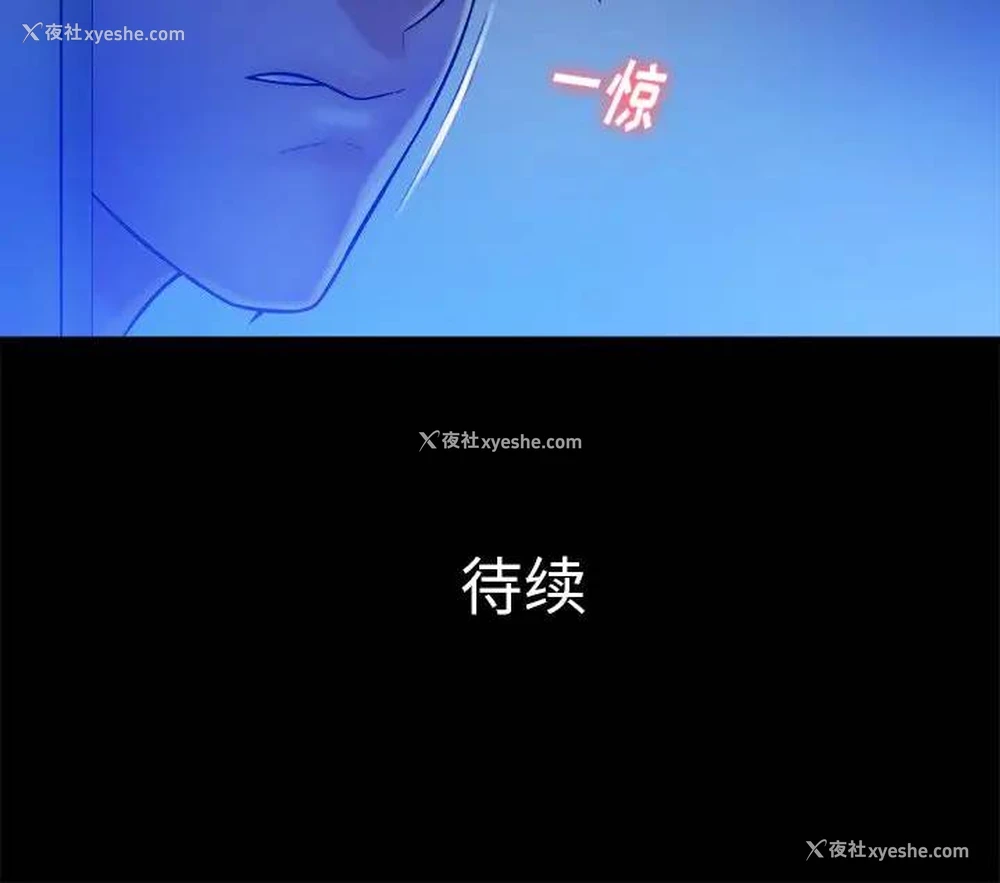 102P - 真命天女找寻记