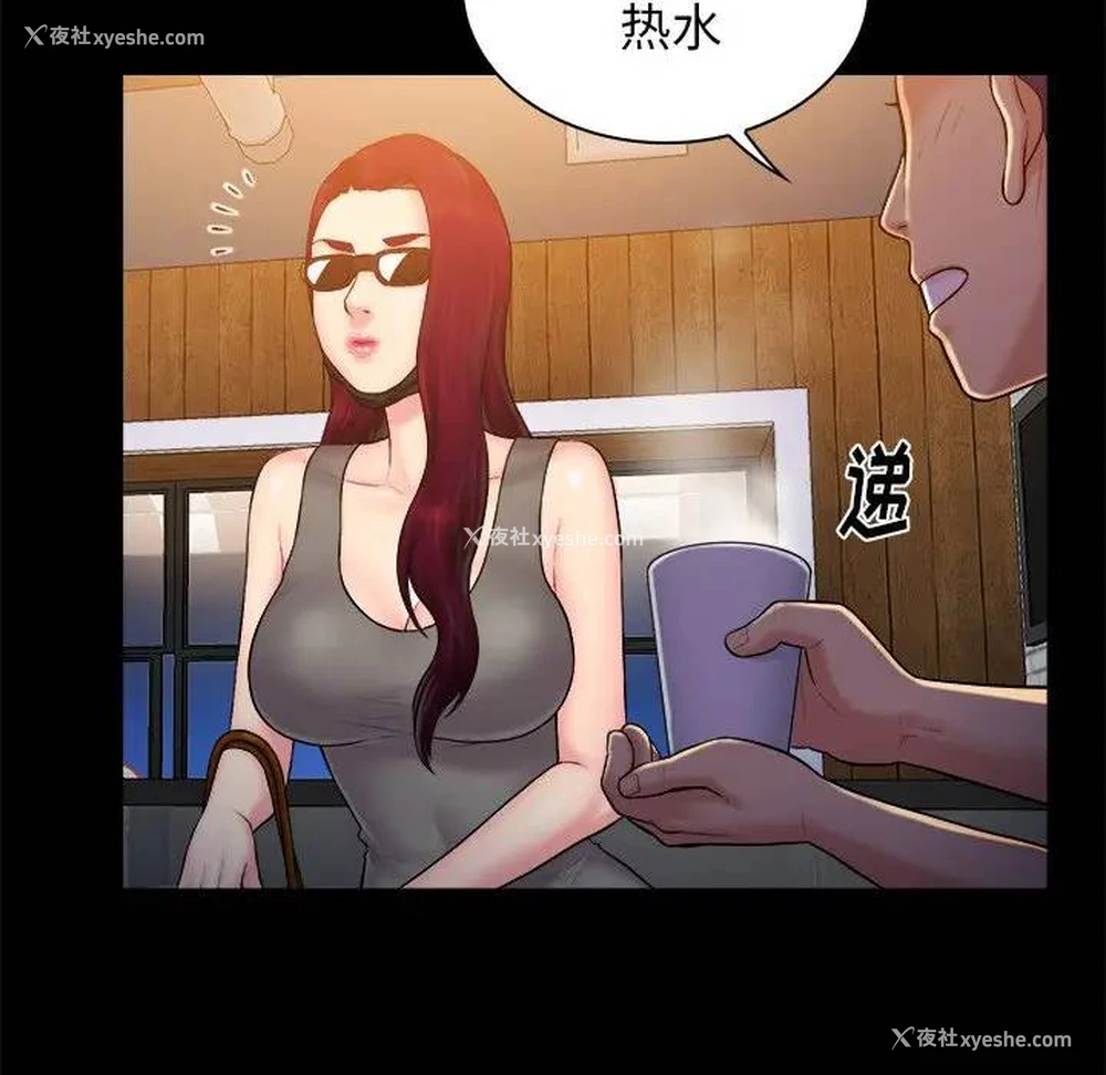 10P - 真命天女找寻记