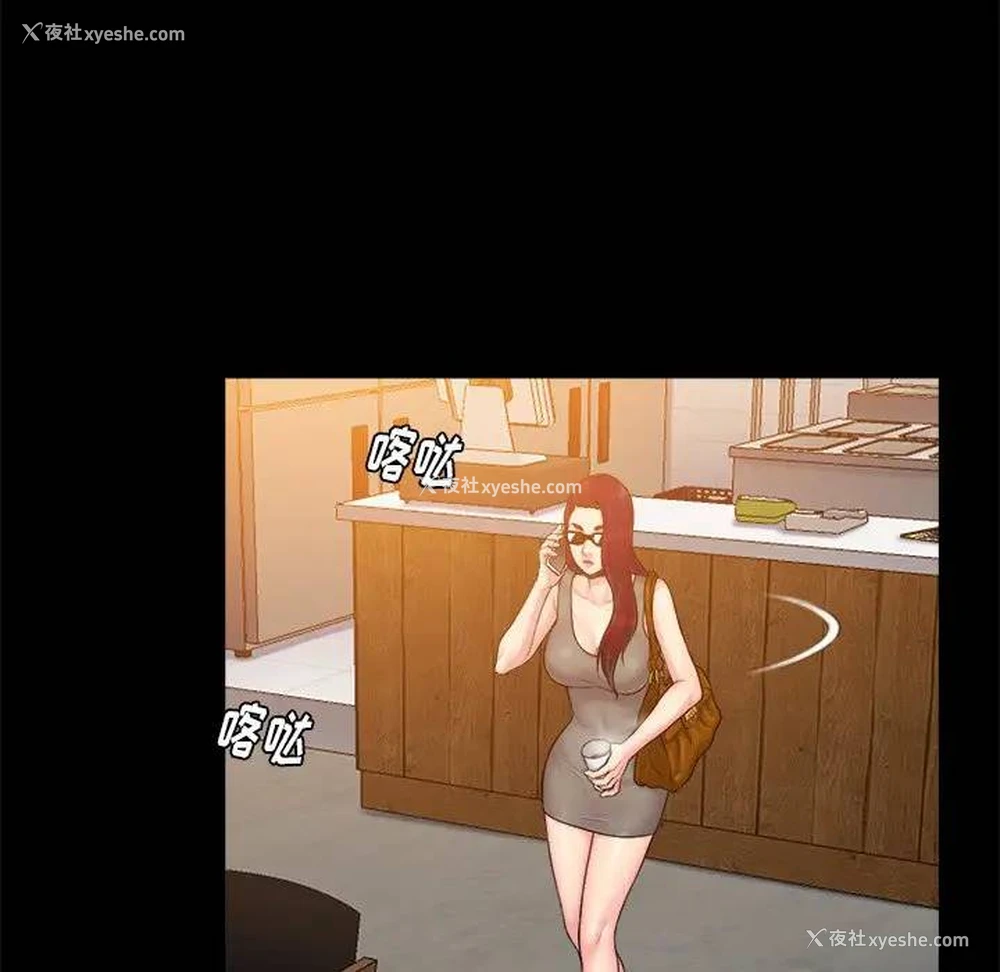 11P - 真命天女找寻记