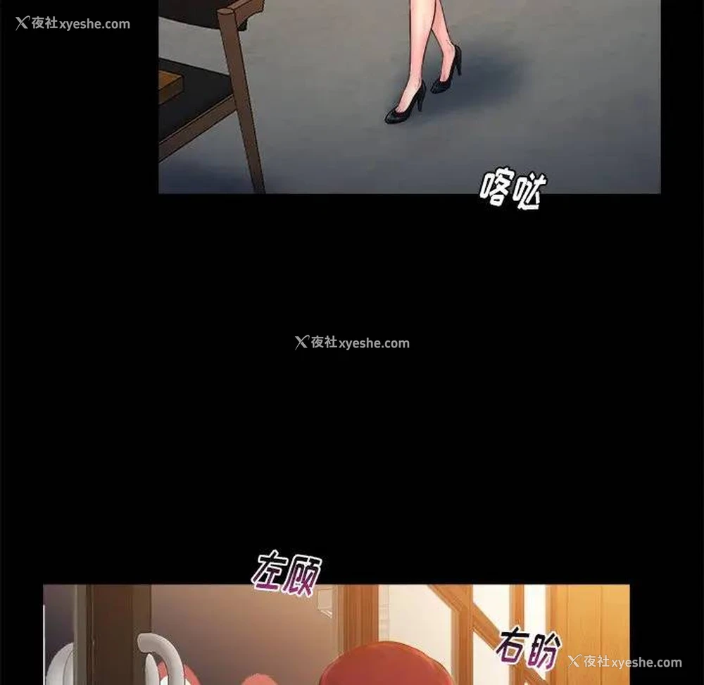 12P - 真命天女找寻记