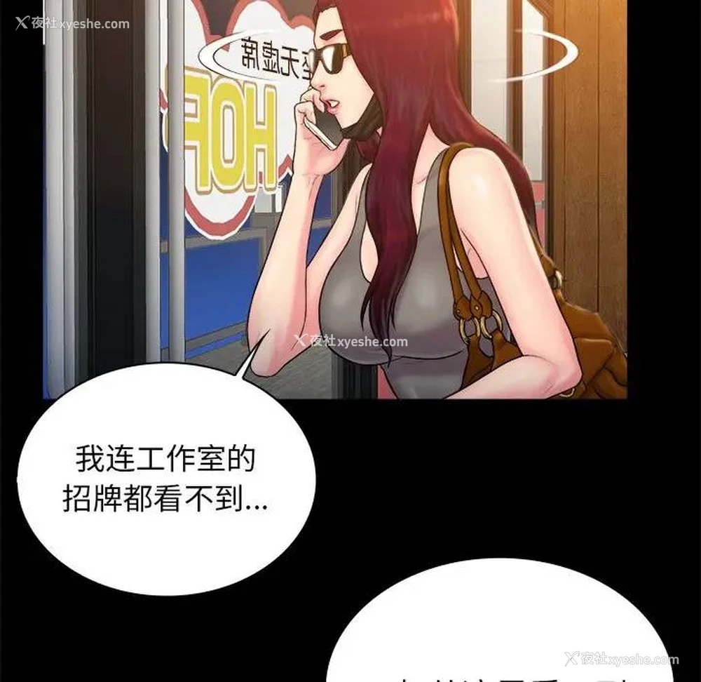 13P - 真命天女找寻记