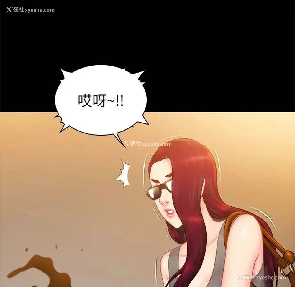16P - 真命天女找寻记