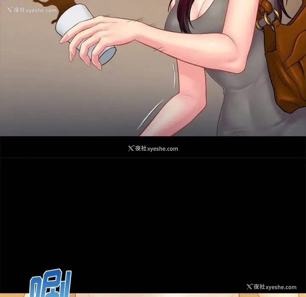 17P - 真命天女找寻记