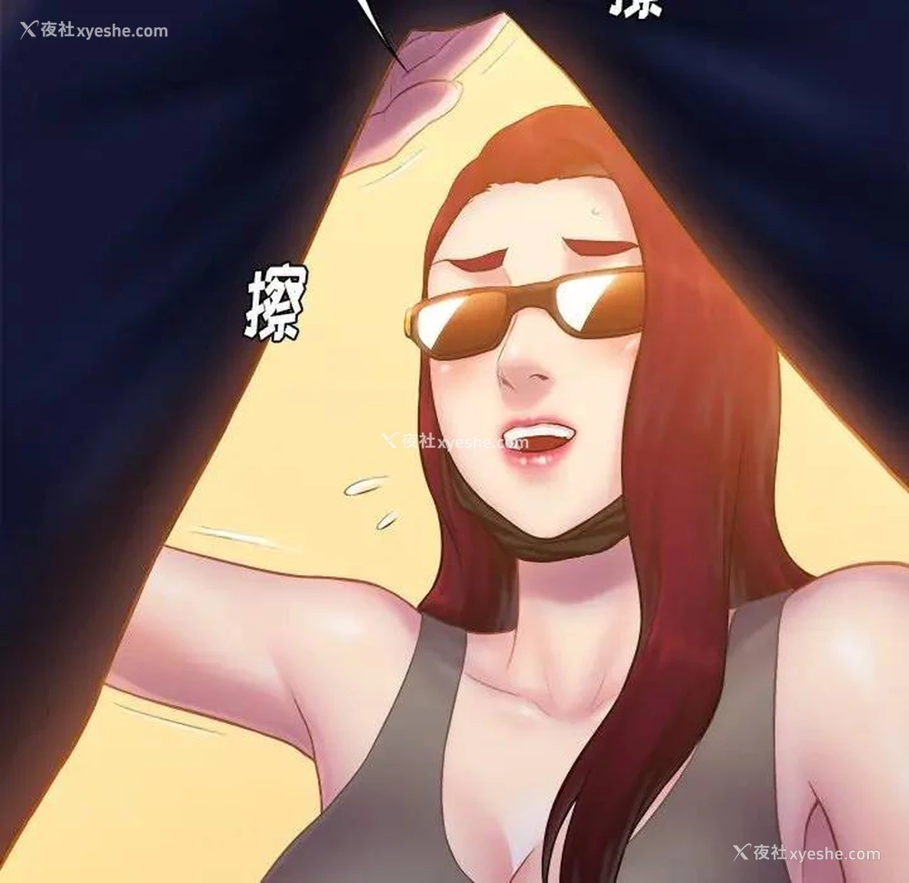 21P - 真命天女找寻记