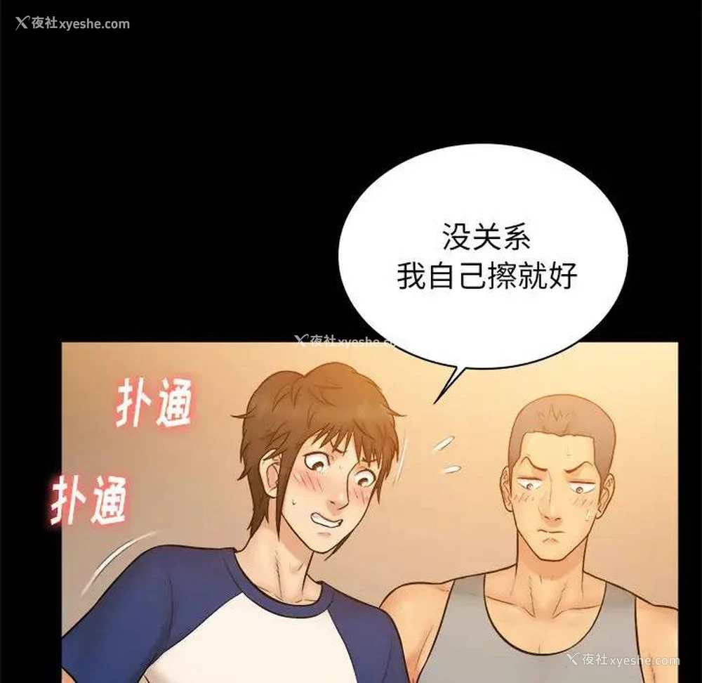25P - 真命天女找寻记