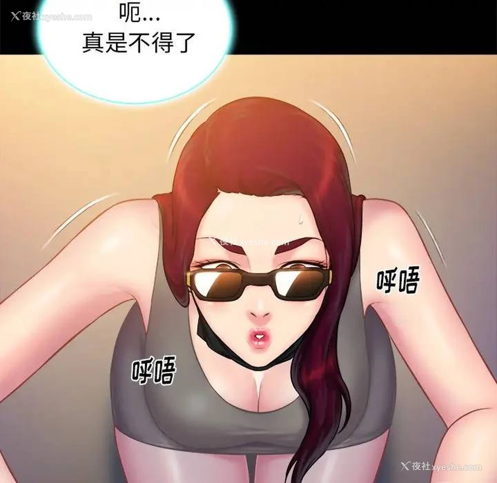 27P - 真命天女找寻记