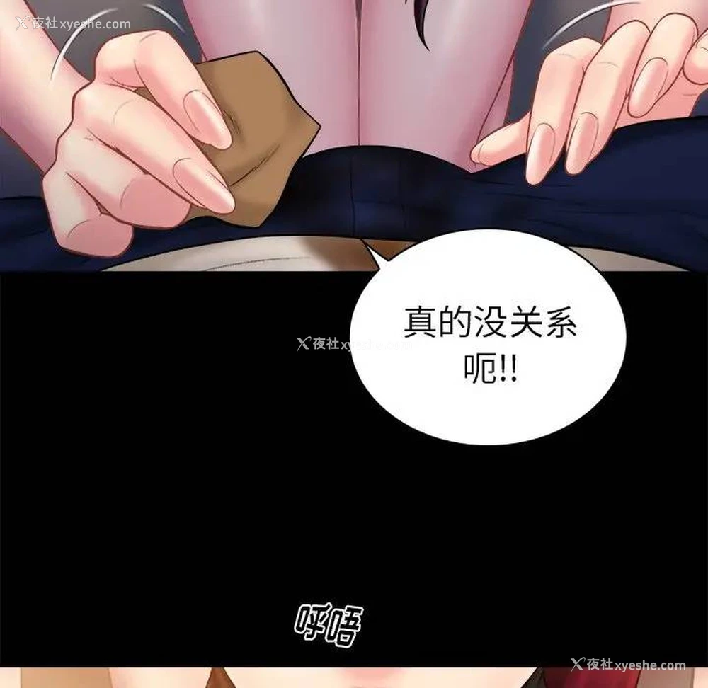 28P - 真命天女找寻记