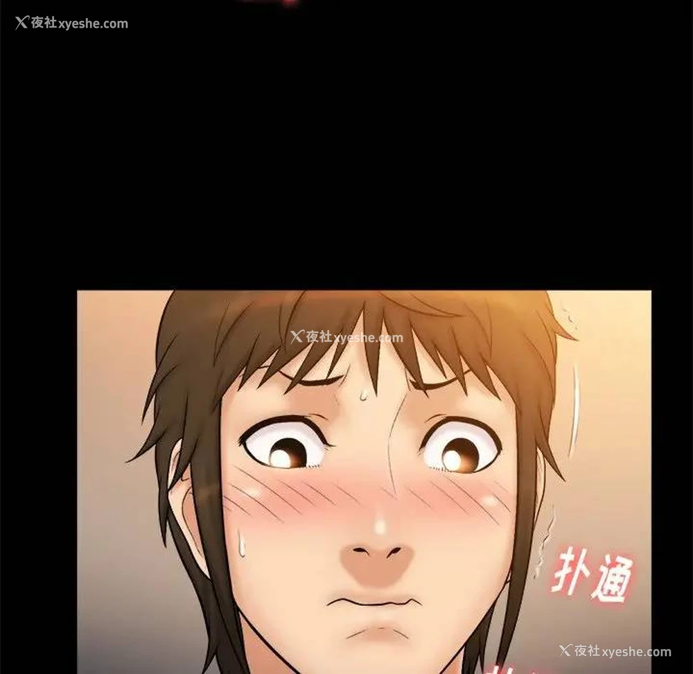 30P - 真命天女找寻记