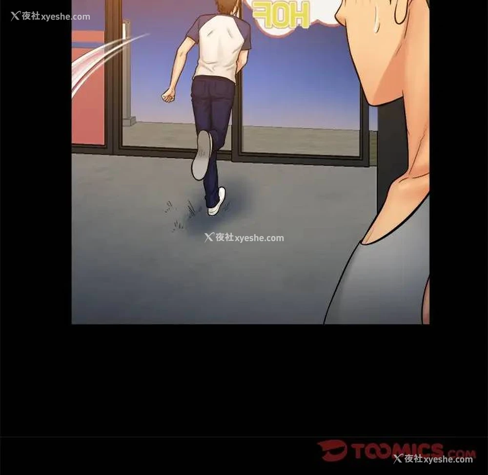 32P - 真命天女找寻记