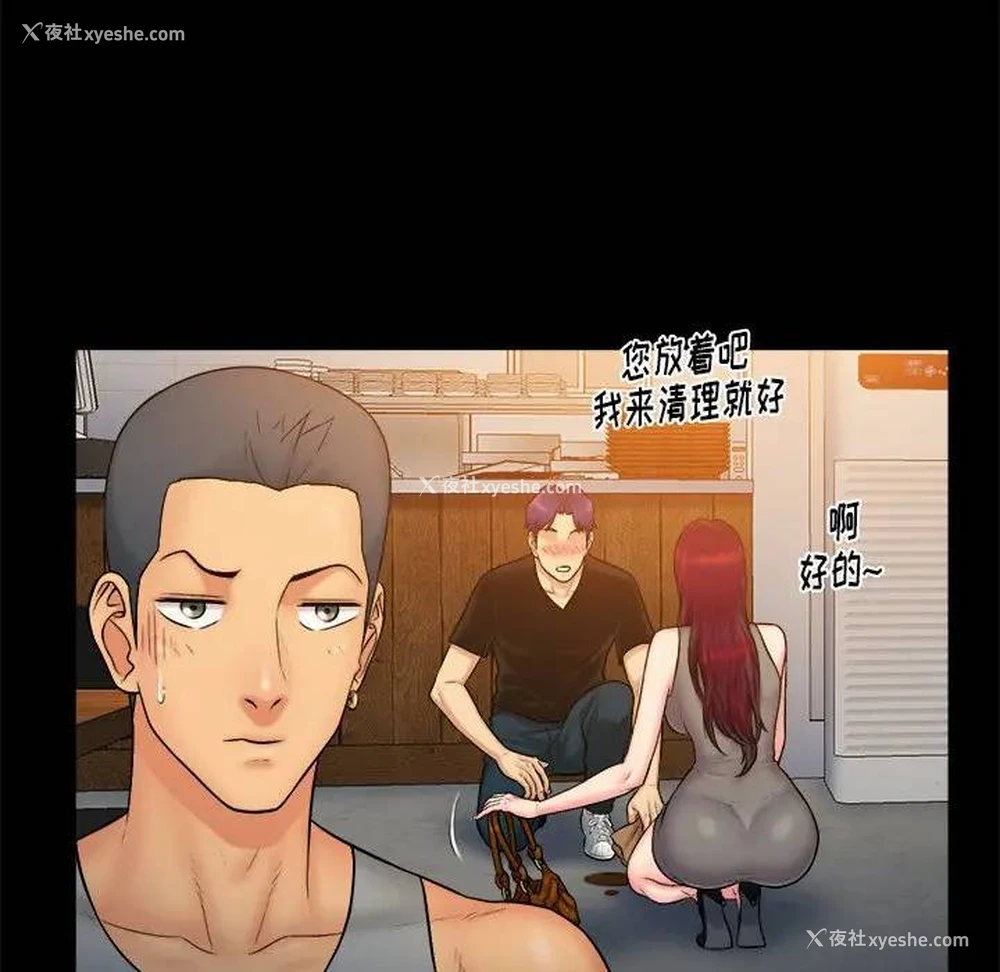 33P - 真命天女找寻记