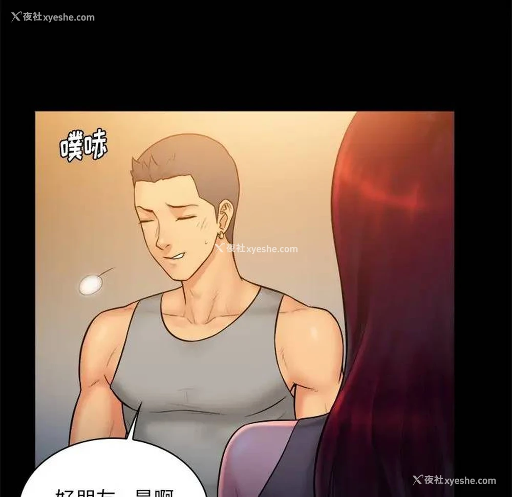 36P - 真命天女找寻记
