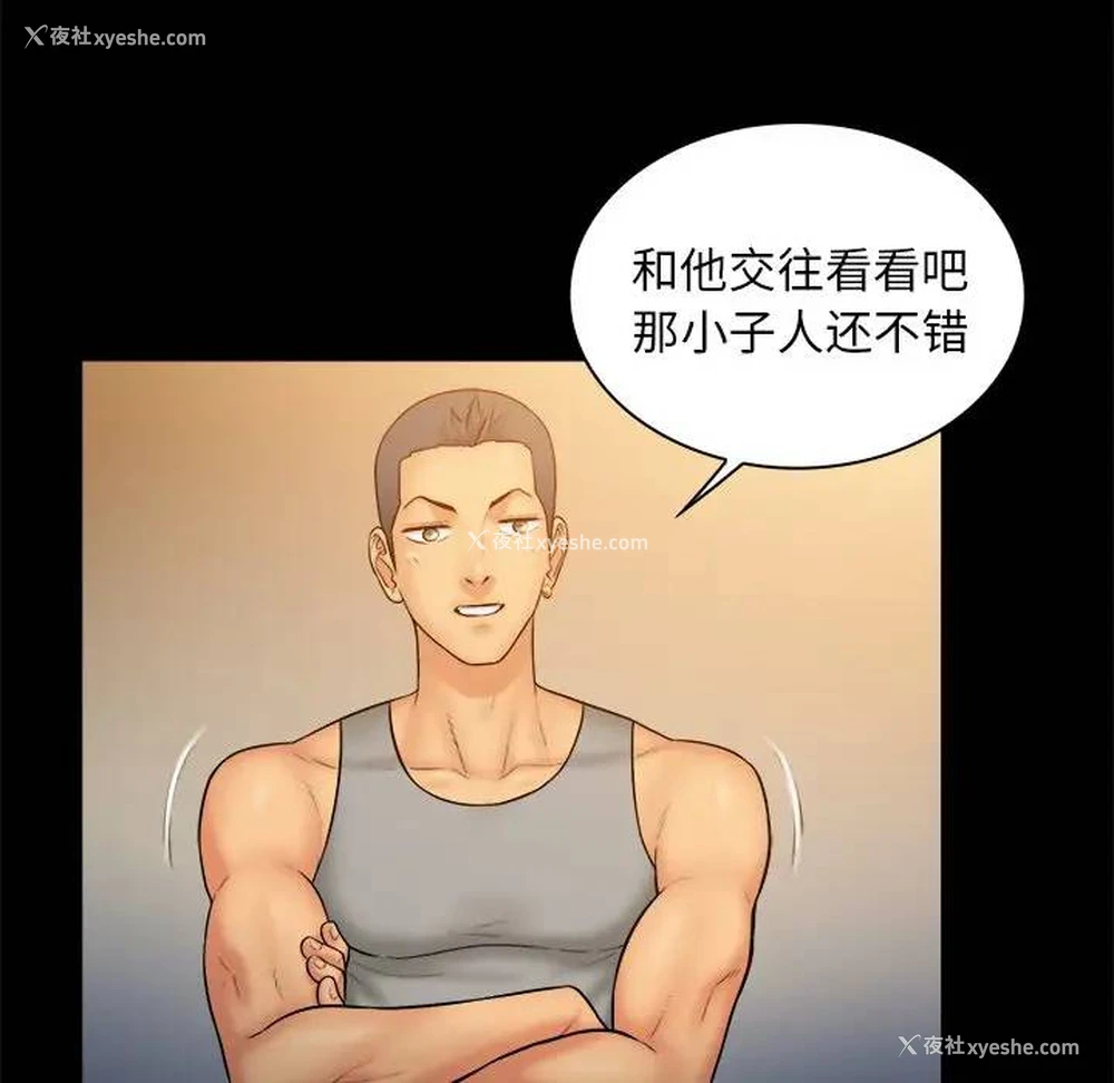 39P - 真命天女找寻记
