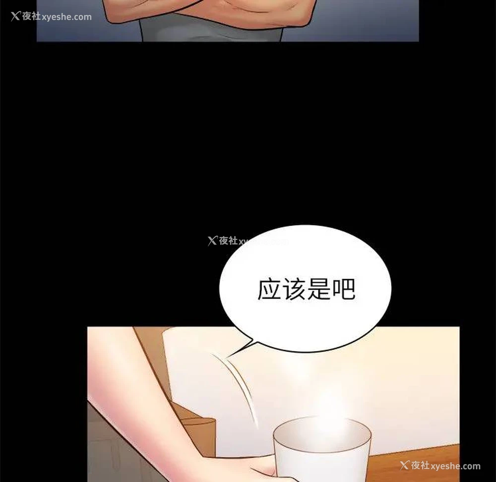 40P - 真命天女找寻记