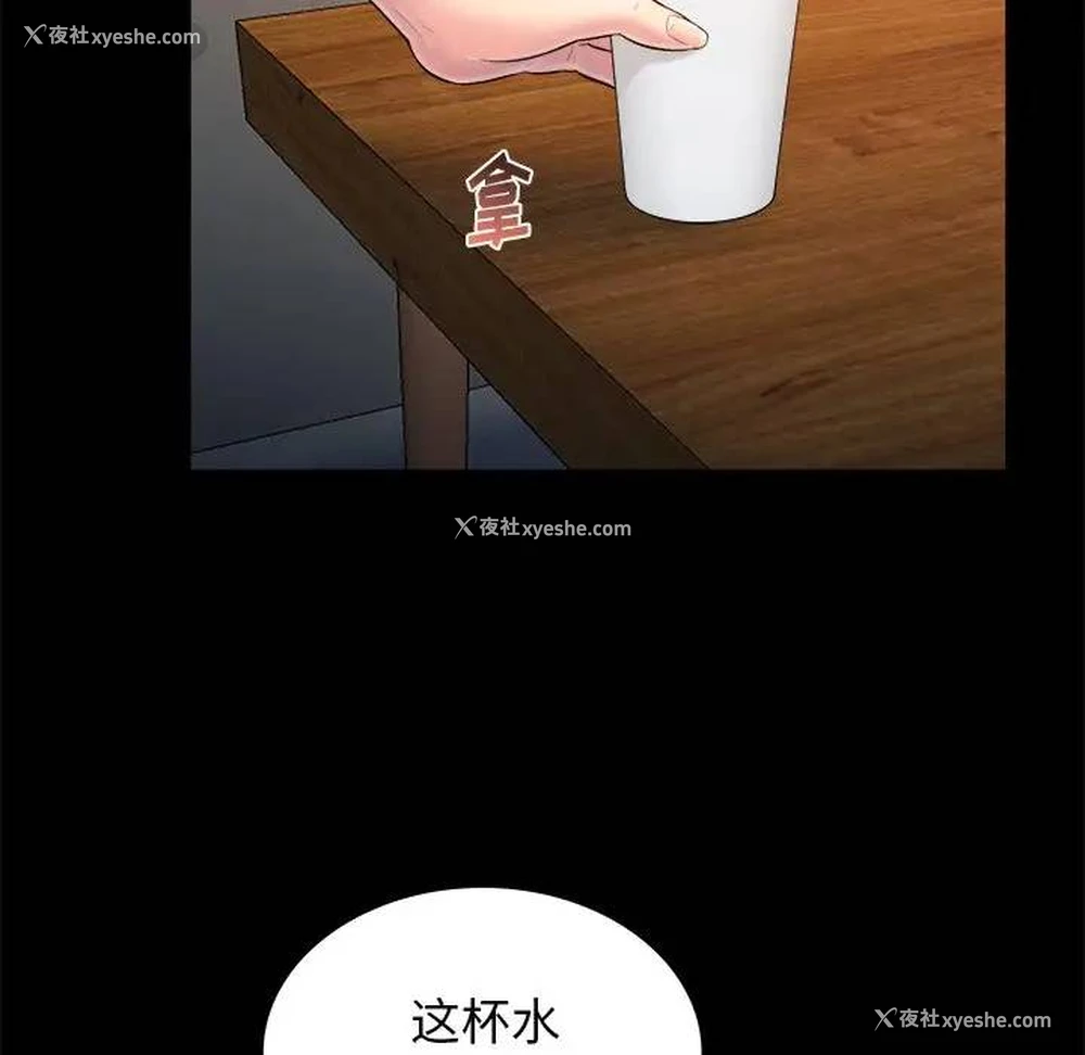 41P - 真命天女找寻记