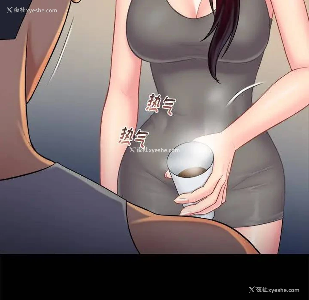43P - 真命天女找寻记