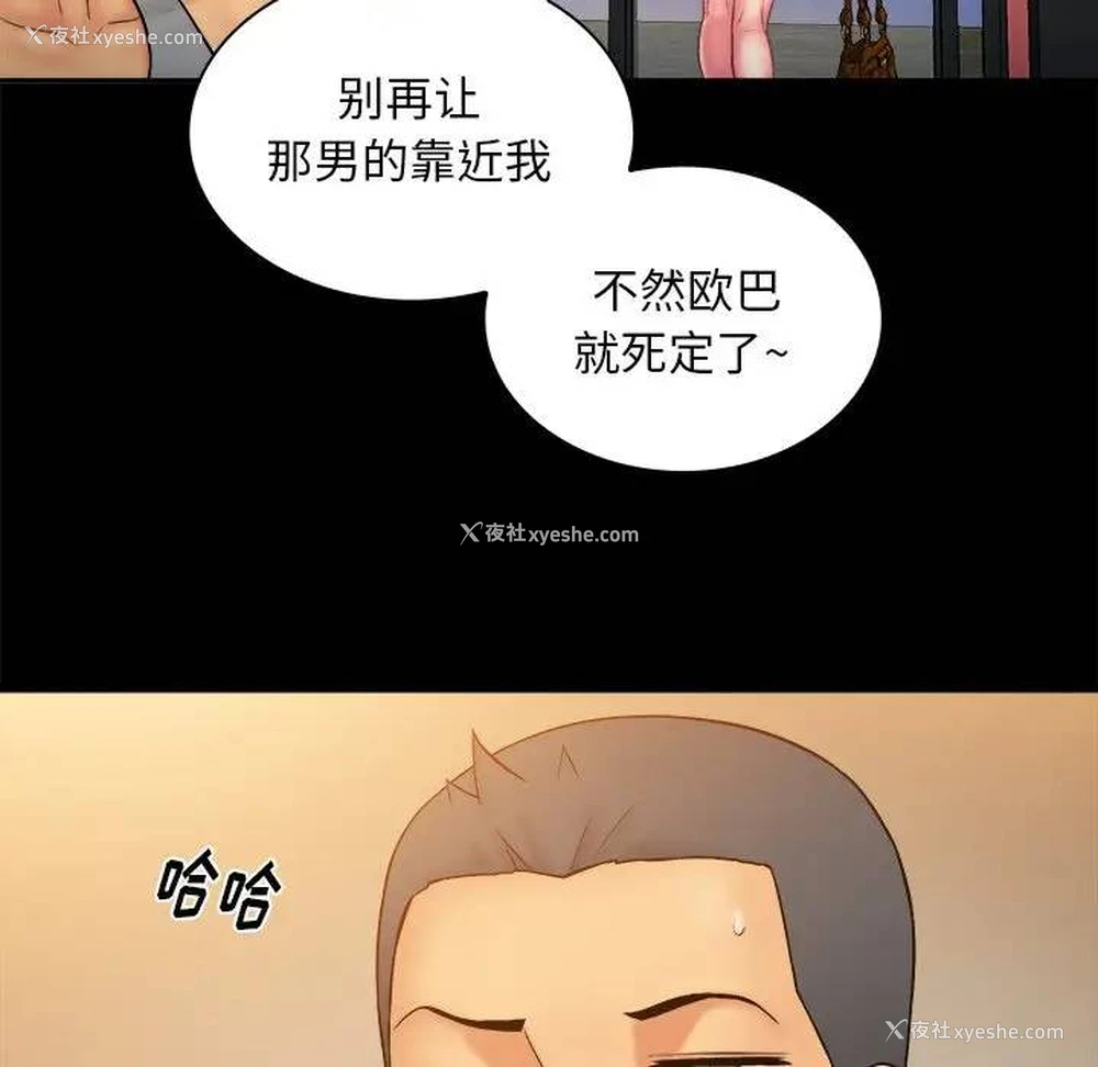 45P - 真命天女找寻记