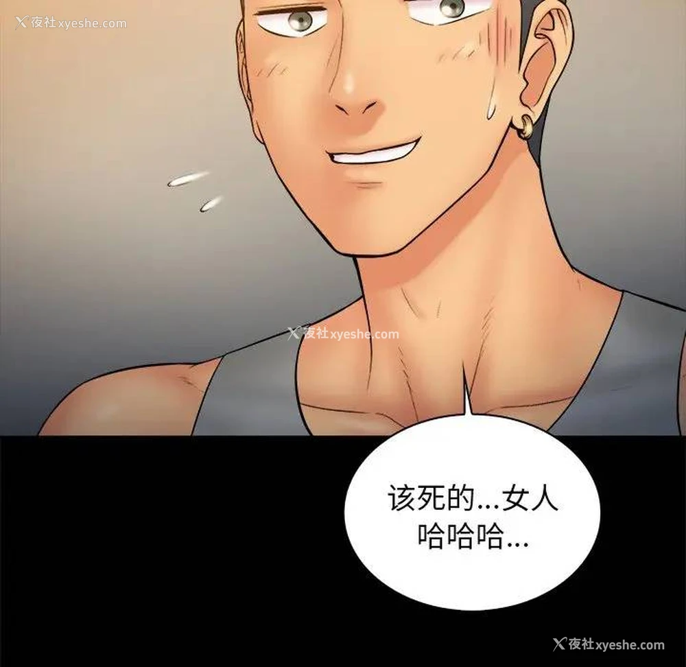 46P - 真命天女找寻记
