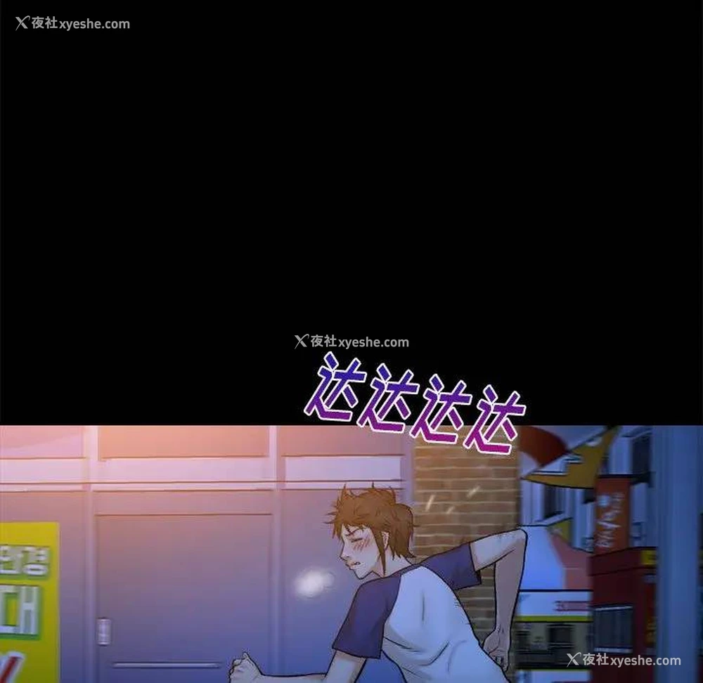 47P - 真命天女找寻记