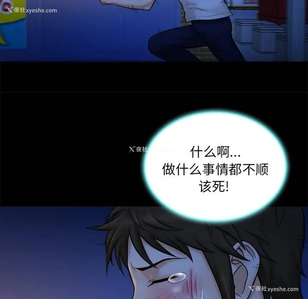 48P - 真命天女找寻记