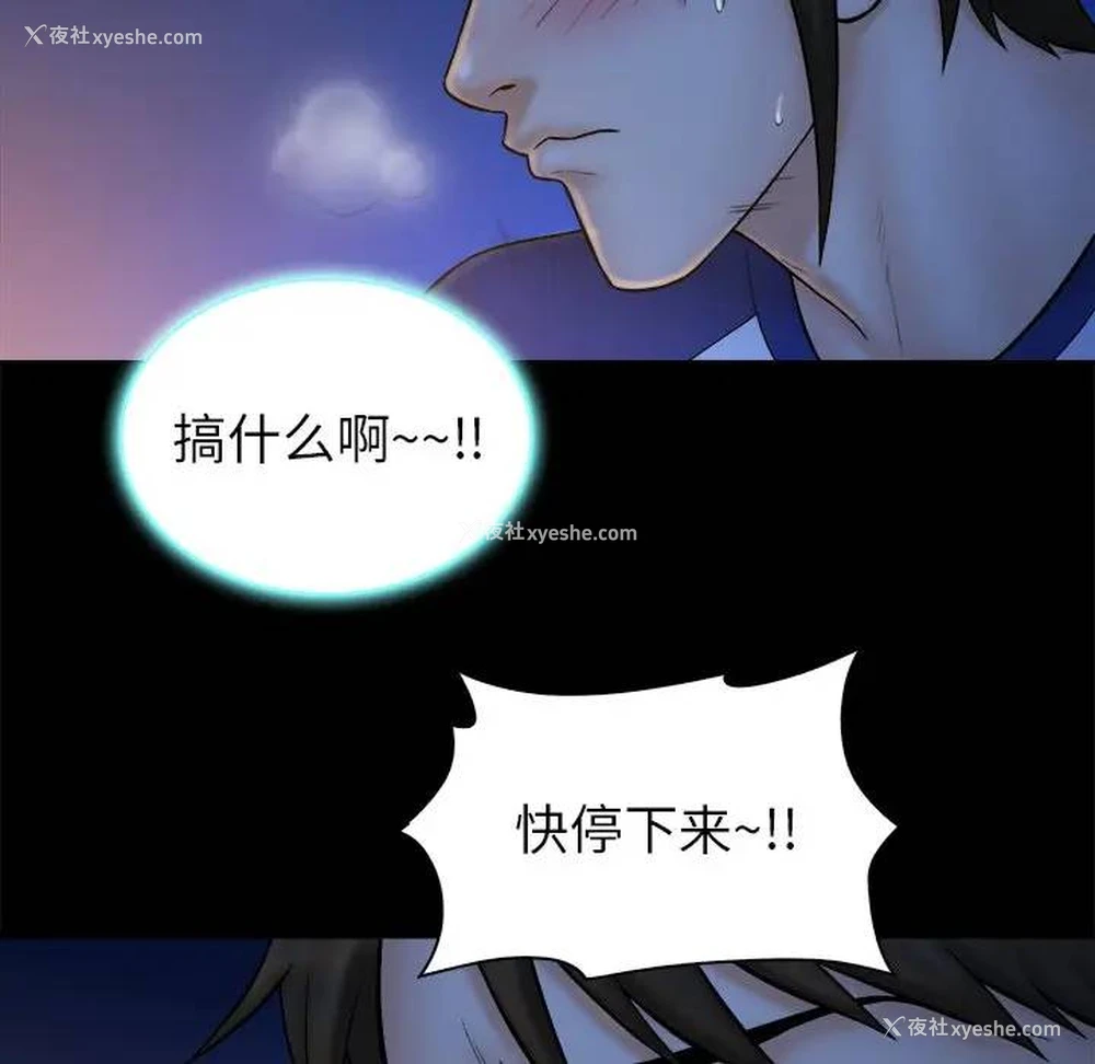 49P - 真命天女找寻记