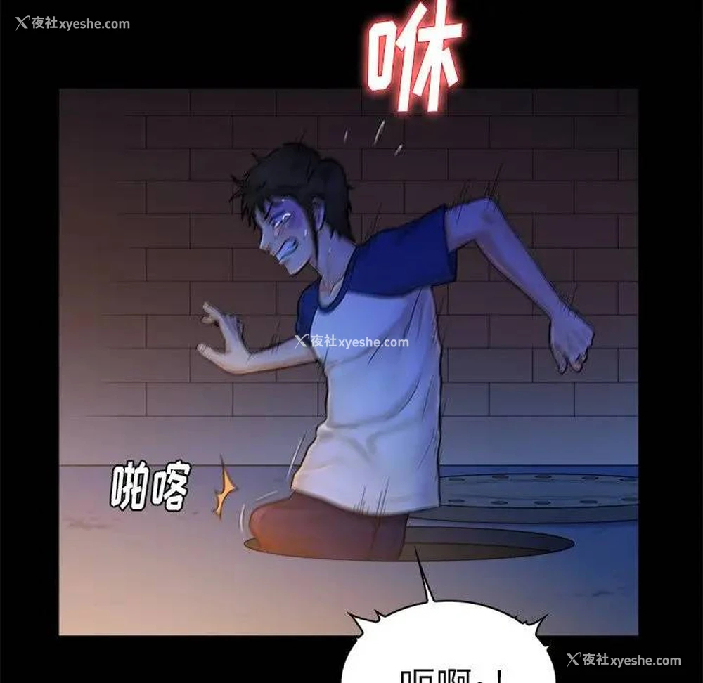 53P - 真命天女找寻记