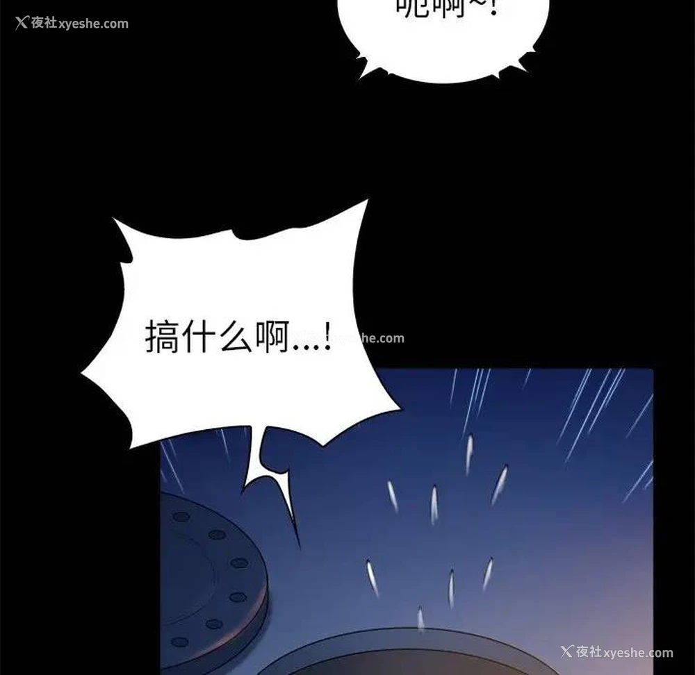 54P - 真命天女找寻记