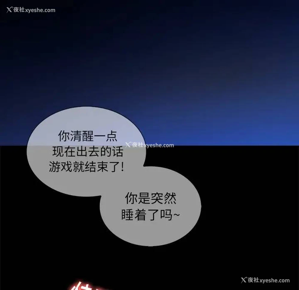 57P - 真命天女找寻记