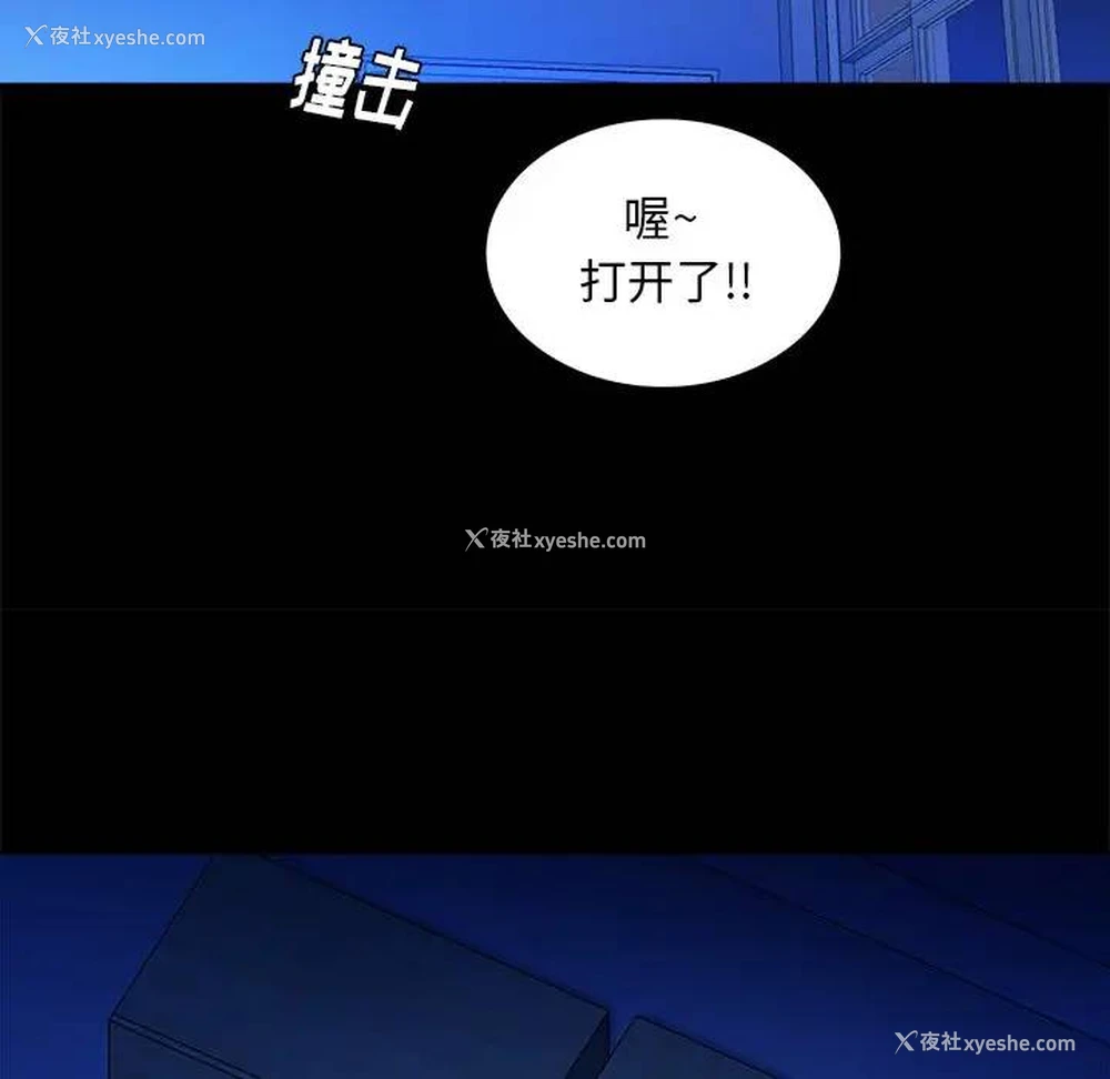 60P - 真命天女找寻记