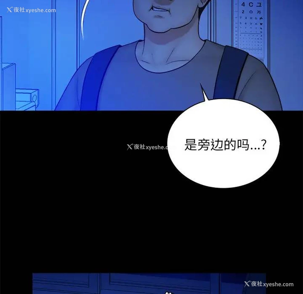 63P - 真命天女找寻记