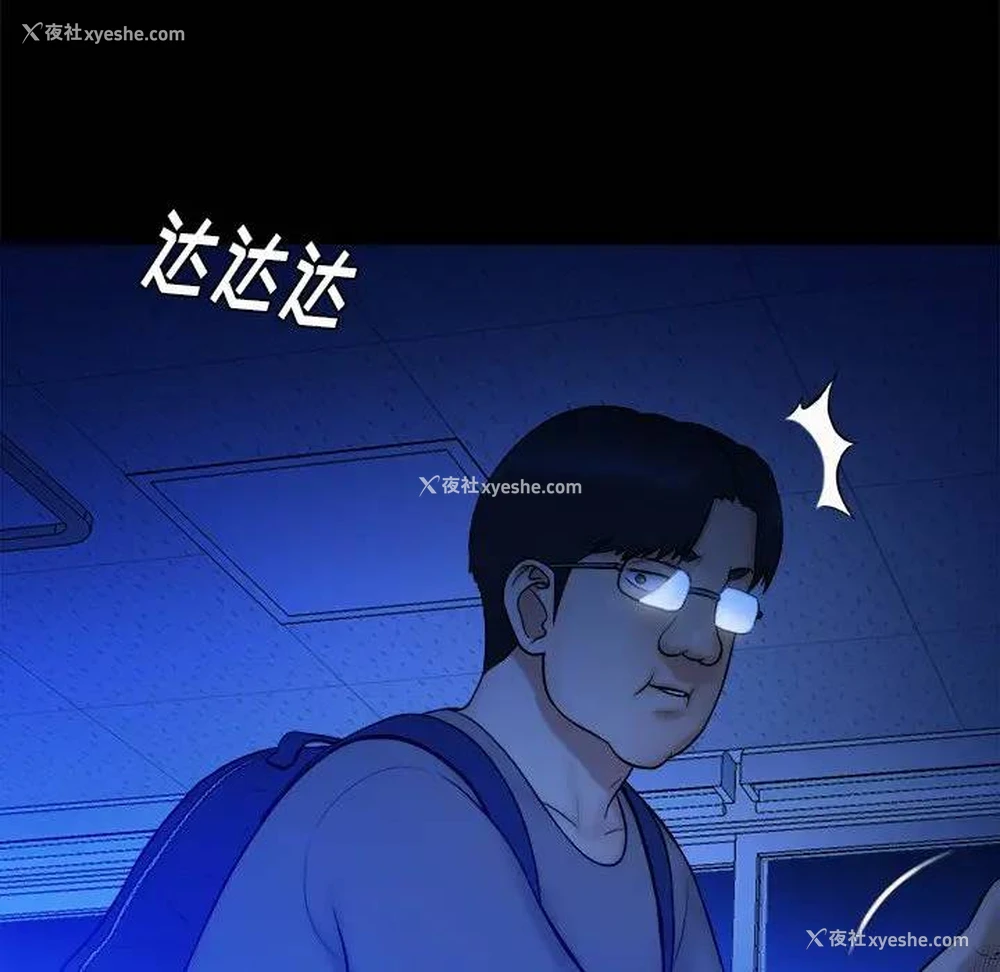 65P - 真命天女找寻记