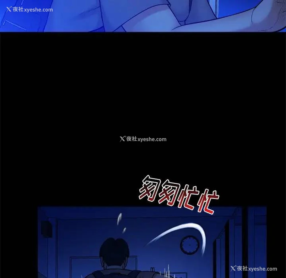 66P - 真命天女找寻记
