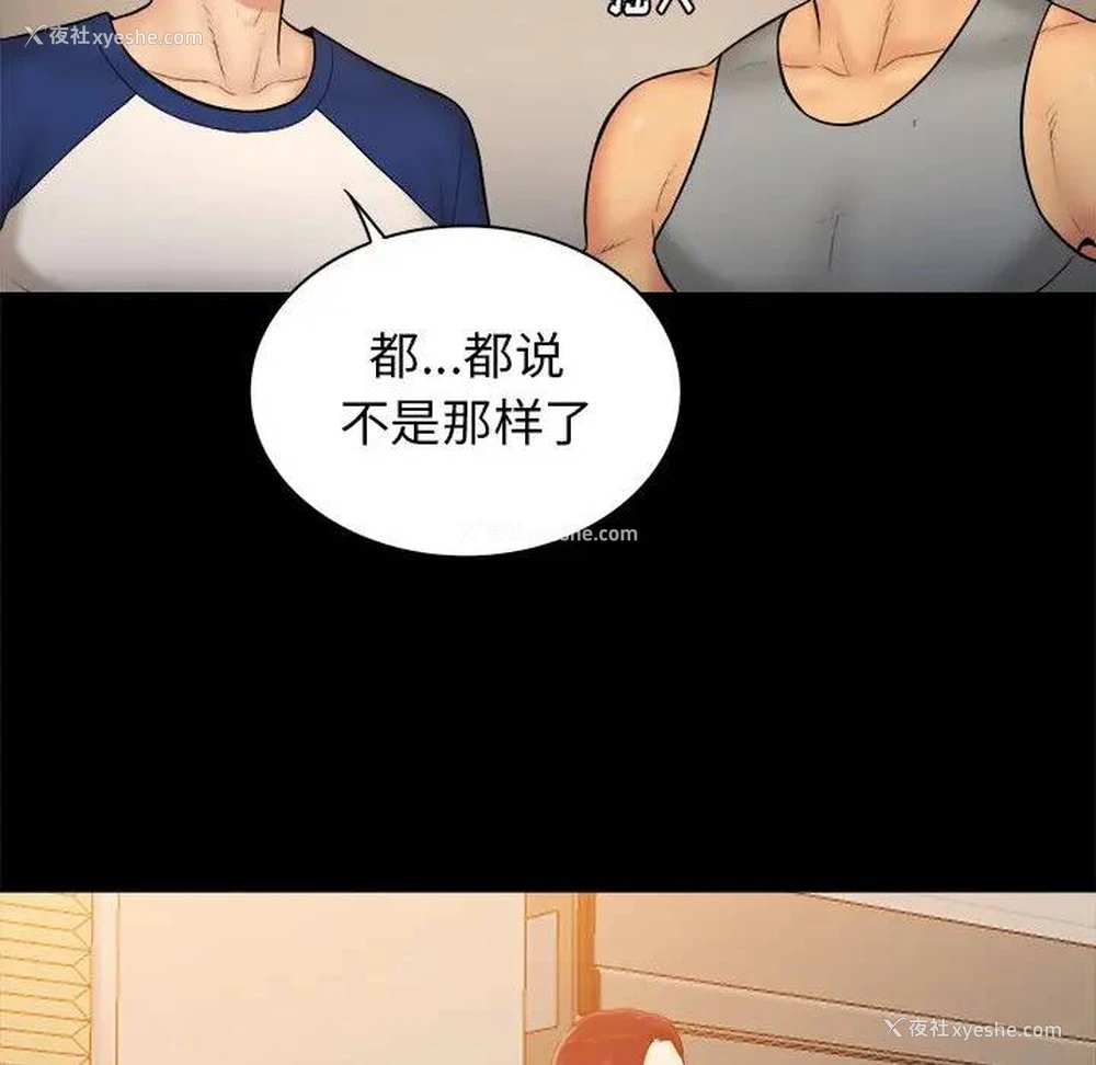 6P - 真命天女找寻记