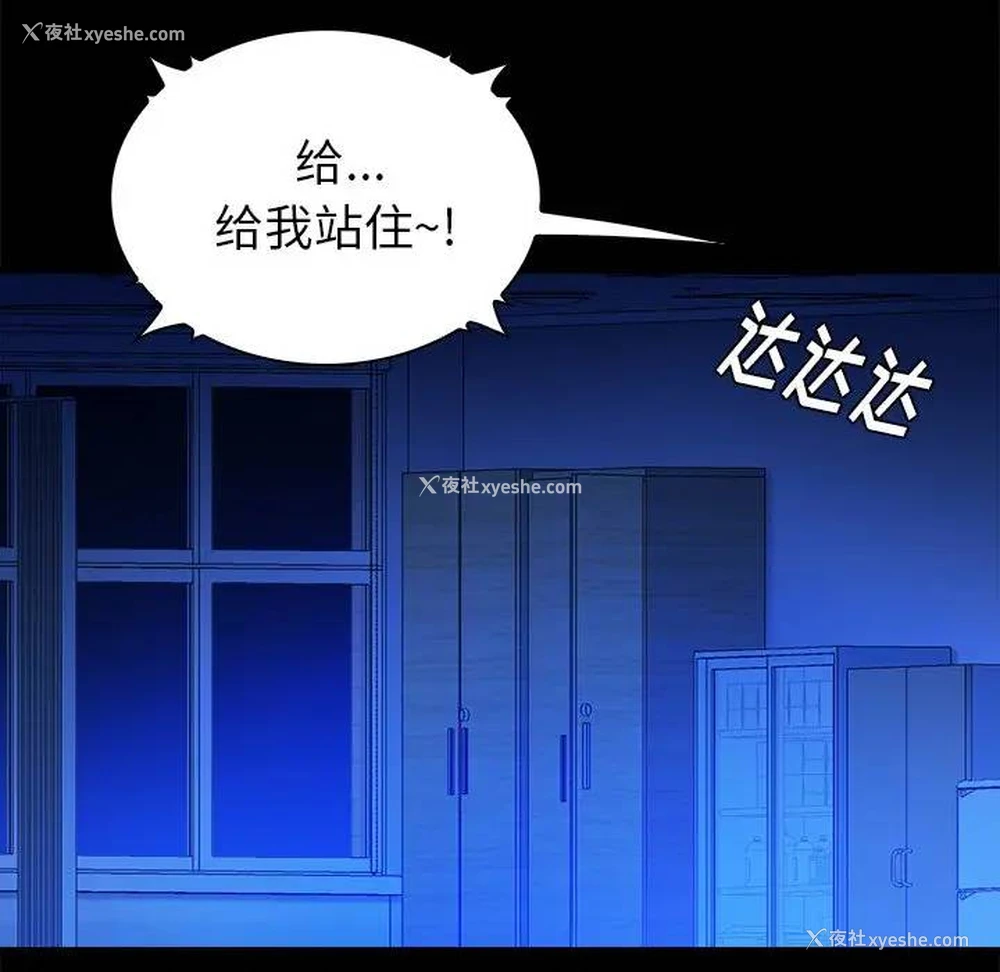71P - 真命天女找寻记