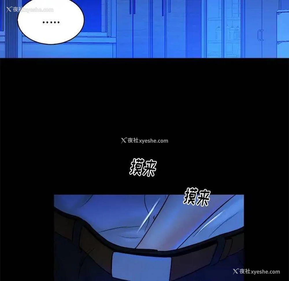 73P - 真命天女找寻记