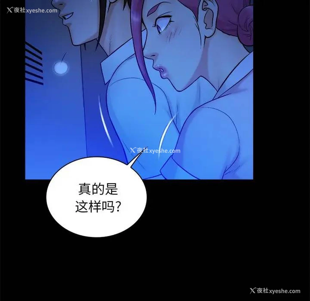75P - 真命天女找寻记